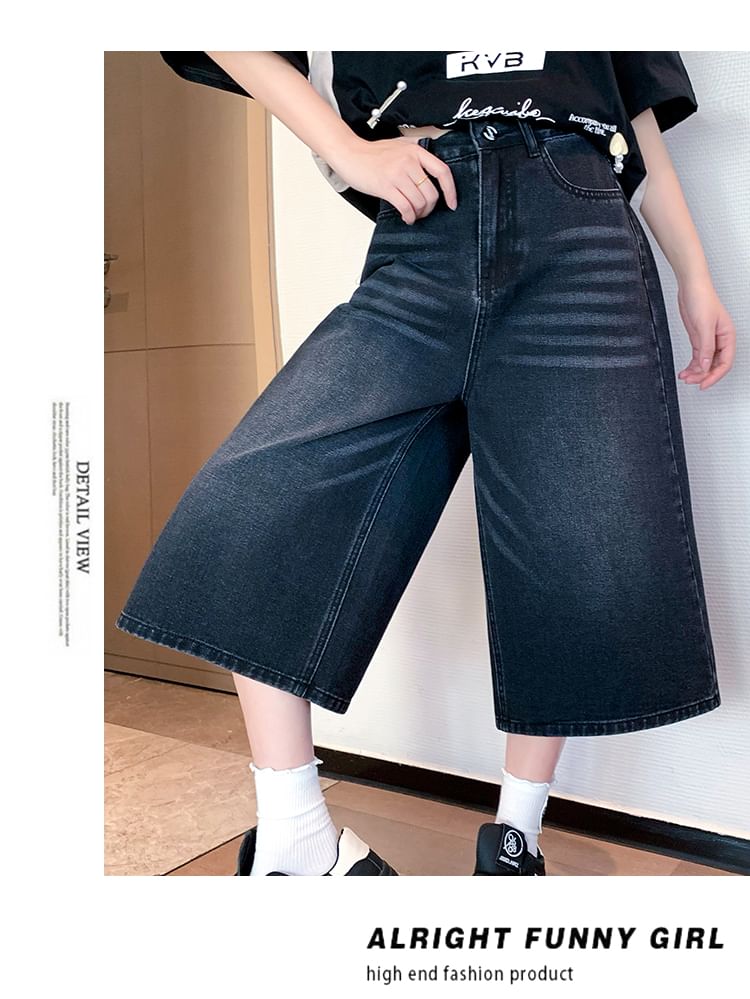 Wide Leg Washed Capri High Jeans Waist