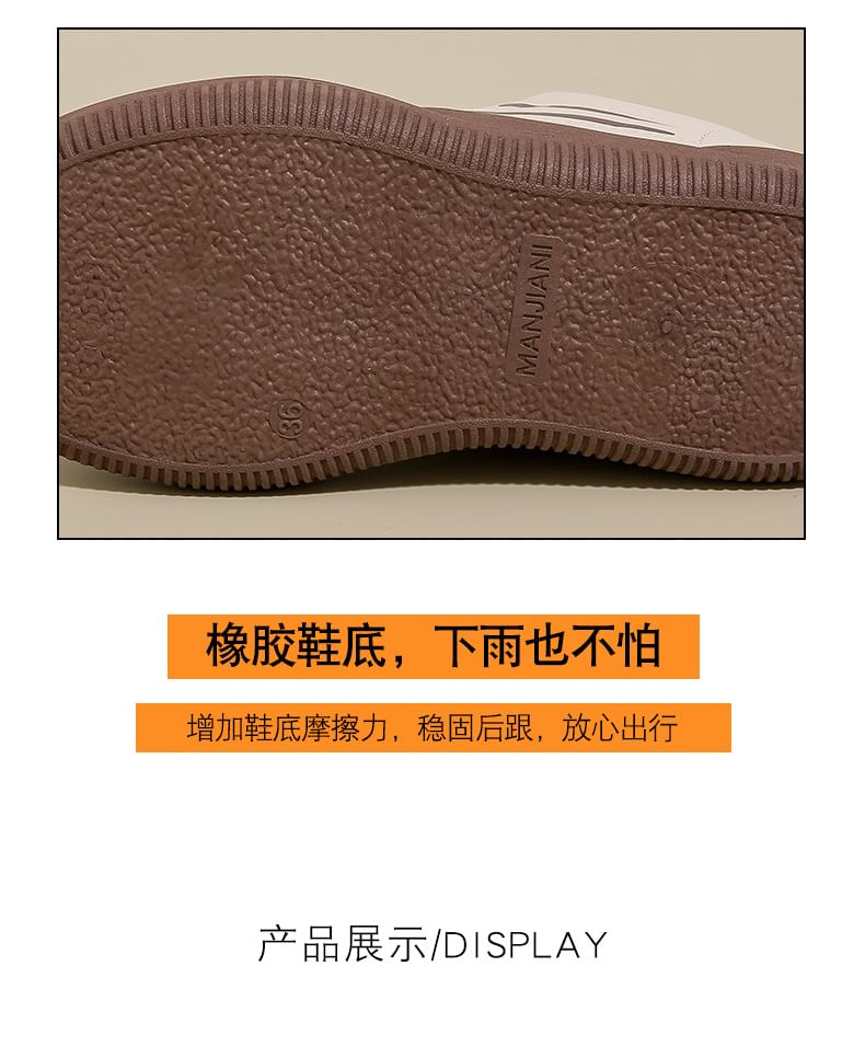 Panel Platform Sneakers