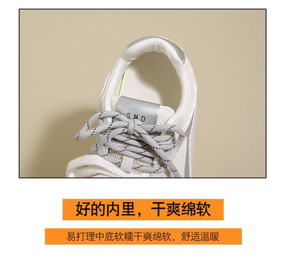 Sneakers Platform Panel Mesh