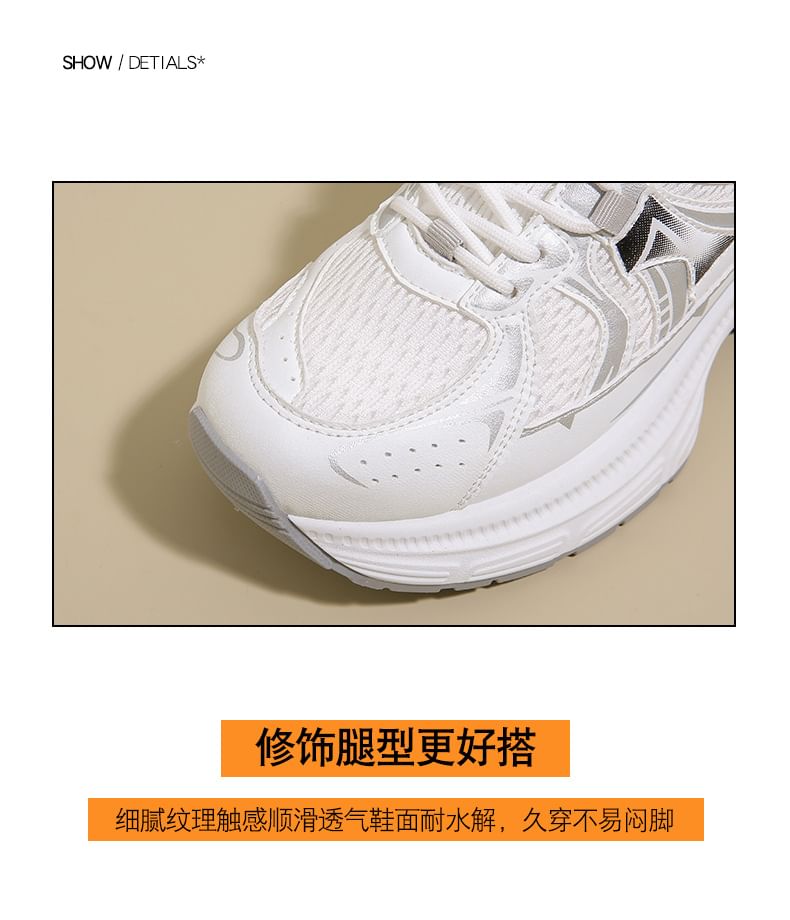 Mesh Platform Panel Sneakers
