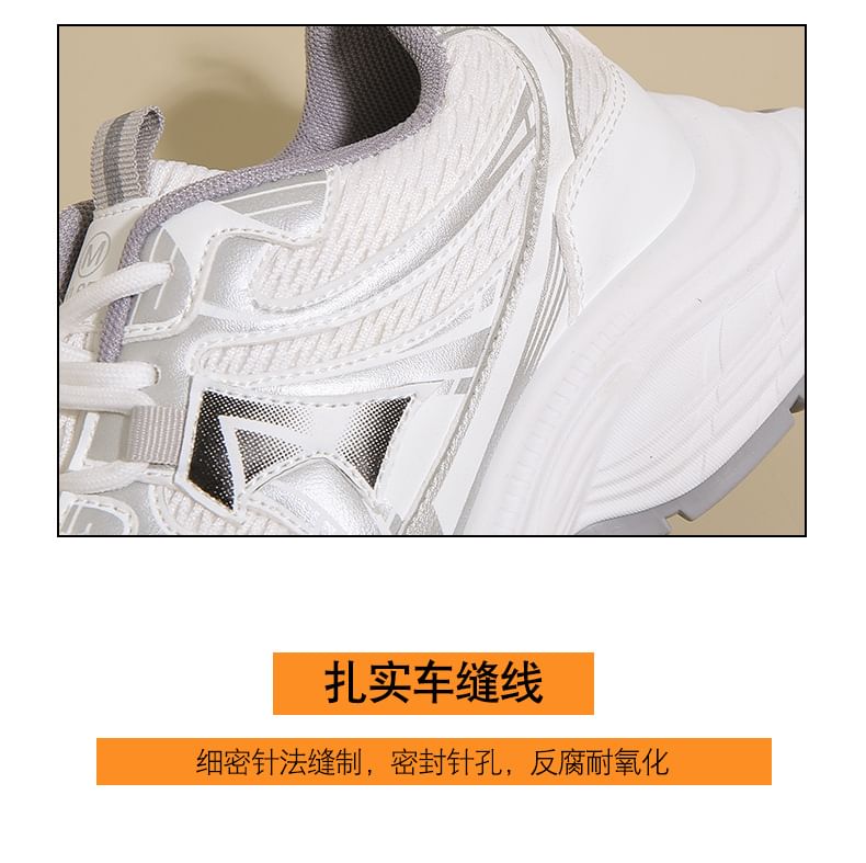 Mesh Platform Panel Sneakers