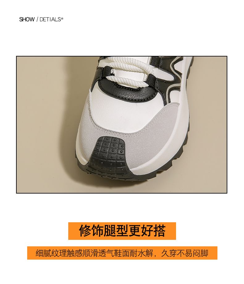 Sneakers Panel Platform