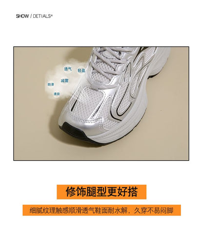 Mesh Platform Sneakers Panel