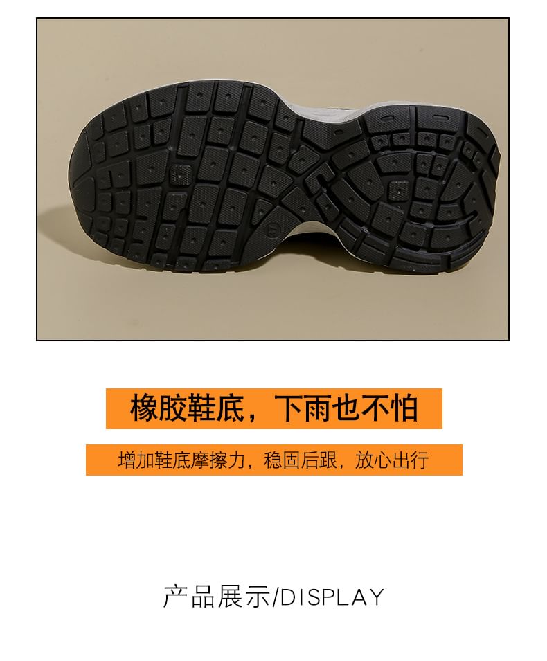 Mesh Platform Sneakers Panel