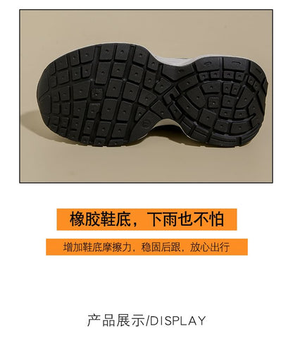 Mesh Platform Sneakers Panel