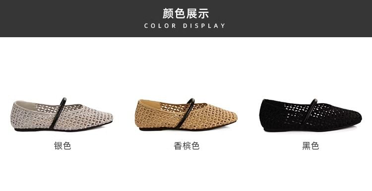 Toe Woven Flats Plain Square