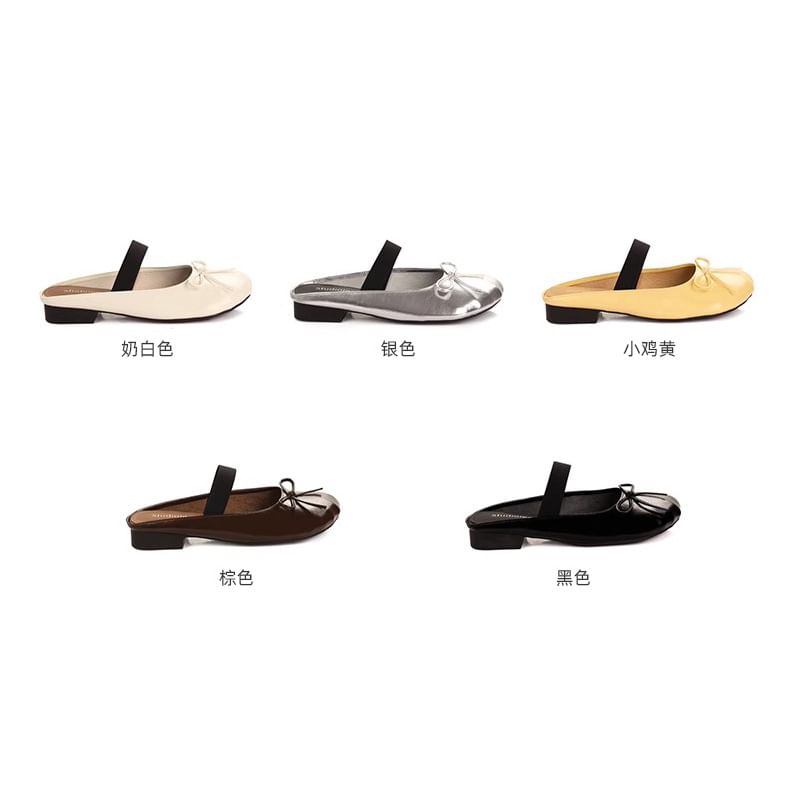 Ballet Faux Bow Leather Plain Flats