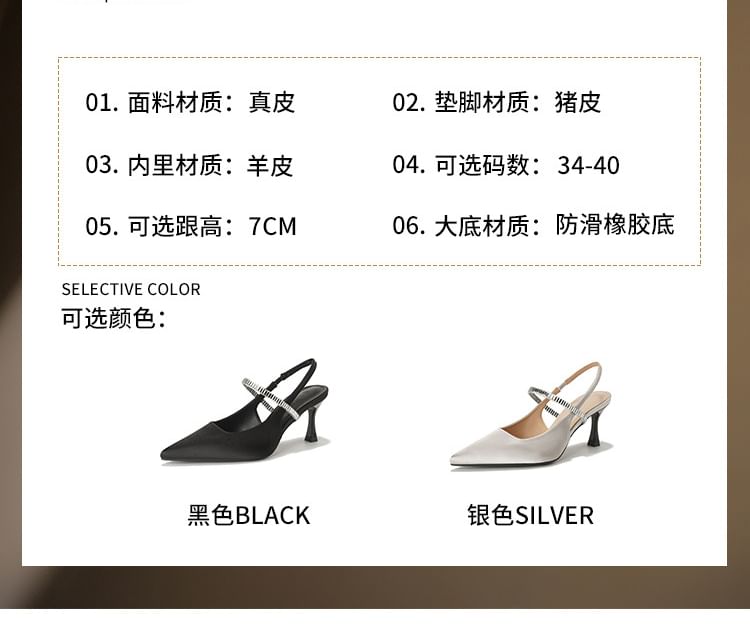 Slingback High Rhinestone Sandals Heel Pointy