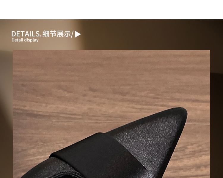 Slingback High Plain Heel Pointy Sandals