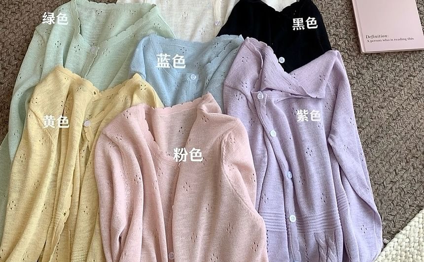 Cardigan Lace Round Trim Neck Set: + V-Neck Knit Camisole Top Plain