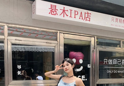 Top Dye Neck Drawstring / Waist Camisole Pants Scoop Wide Leg Tie Cropped