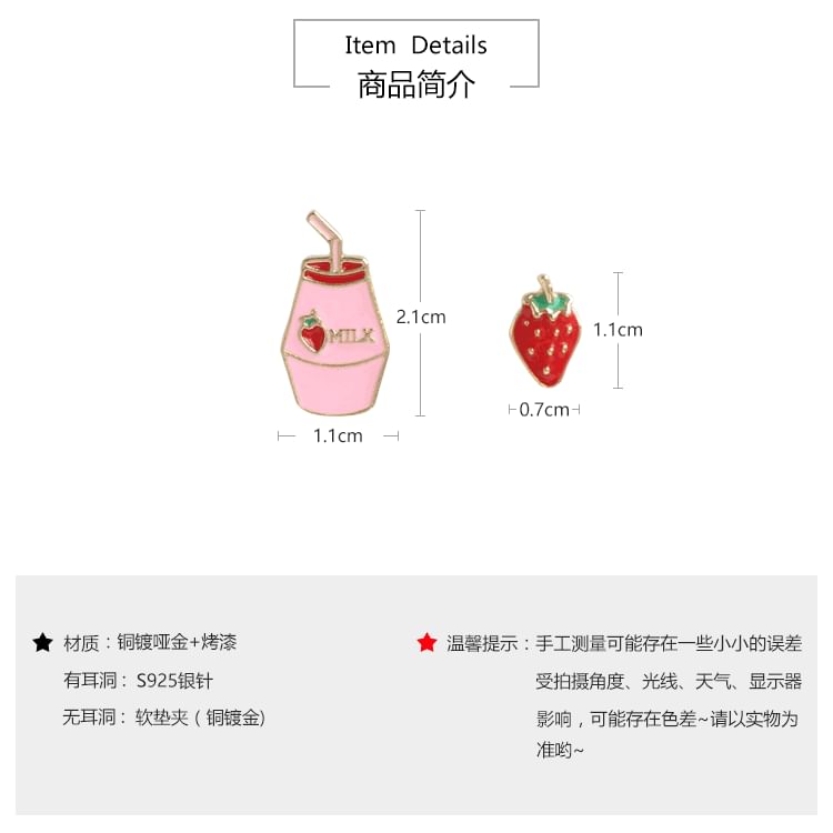 Earring Milk / Asymmetrical Clip-On Fruit Stud