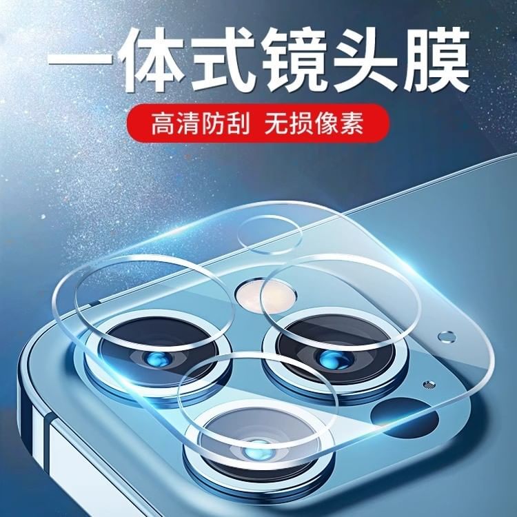 Transparent Camera Phone Protector