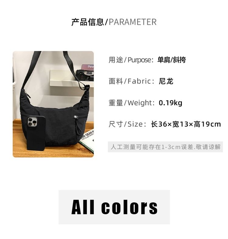 Nylon Plain Crossbody Bag