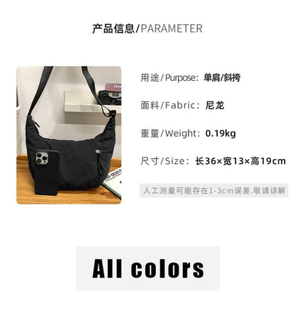 Nylon Plain Crossbody Bag