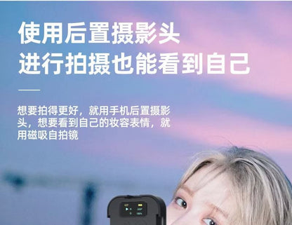 Phone Mirror Magnetic Selfie