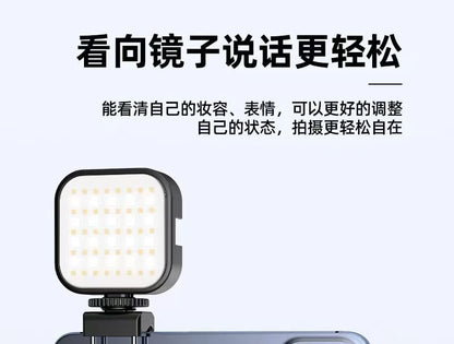 Phone Mirror Magnetic Selfie