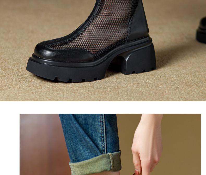 Short Panel Platform Boots Mesh