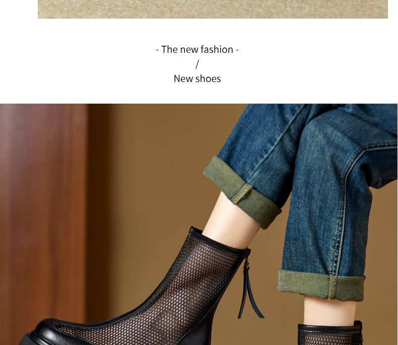 Short Panel Platform Boots Mesh