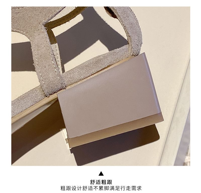 Block Heel Gladiator Sandals