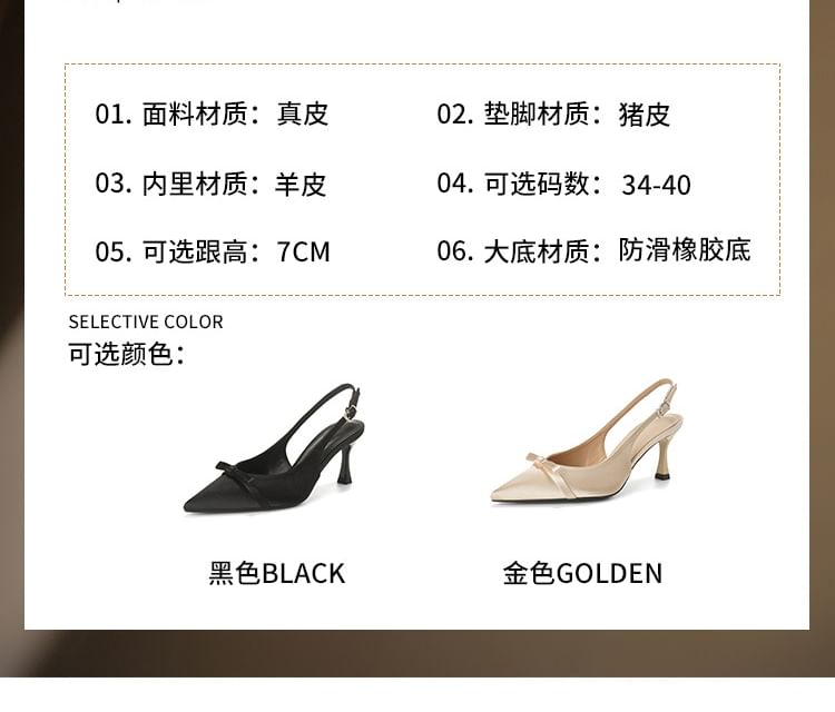 Bow Slingback Toe Sandals Heel Satin Pointed High