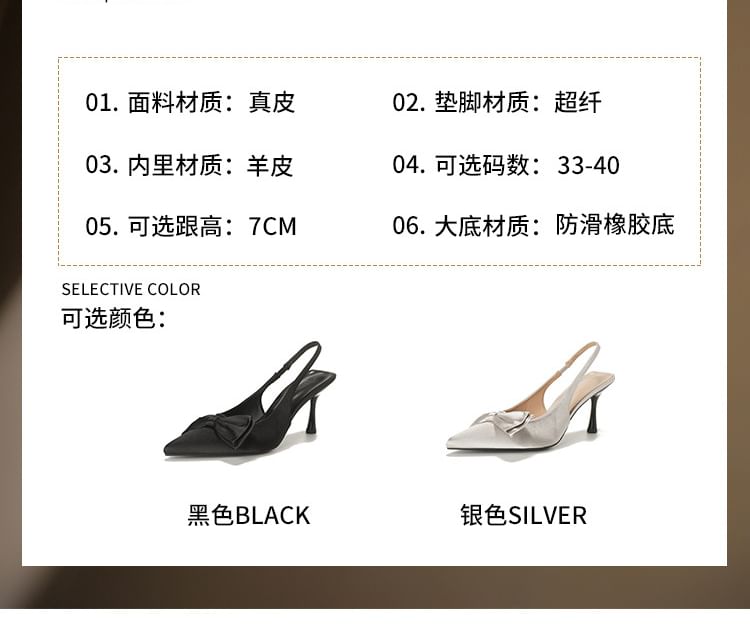 Bow High Slingback Toe Heel Sandals Pointed Satin