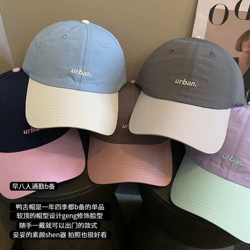 Cap Lettering Embroidered Two-Tone Baseball