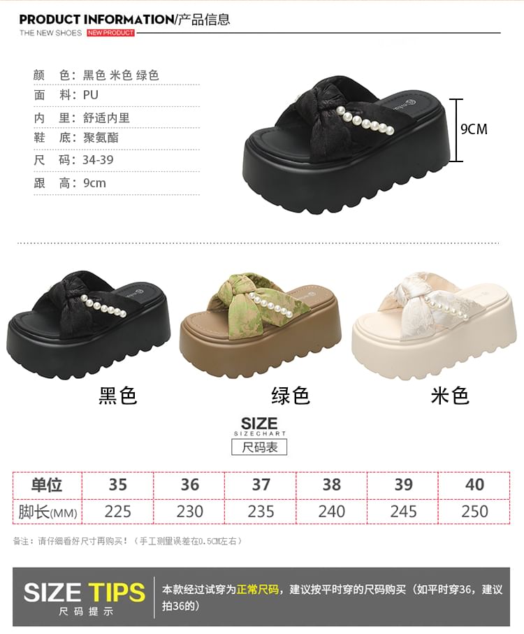 Slide Sandals Faux Platform Pearl Knot Patterned