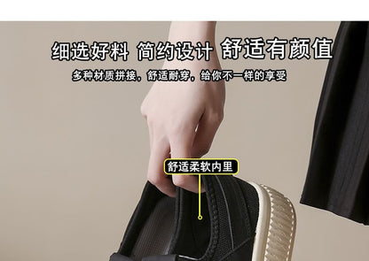 Mesh Platform Sneakers Slip-On