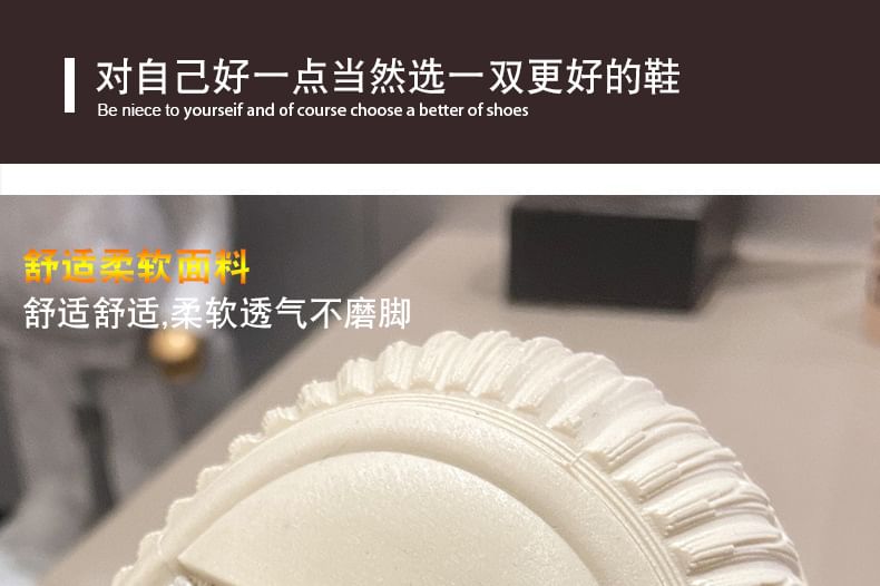 Mesh Platform Sneakers Slip-On