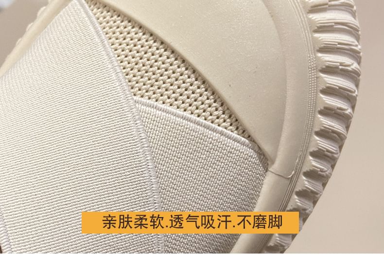 Mesh Platform Sneakers Slip-On