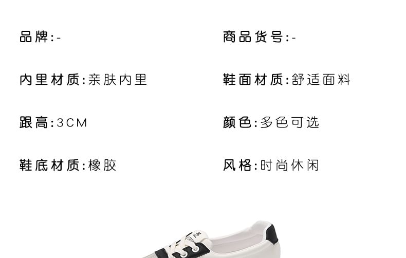 Sneakers Faux Leather Lace-Up Color Block