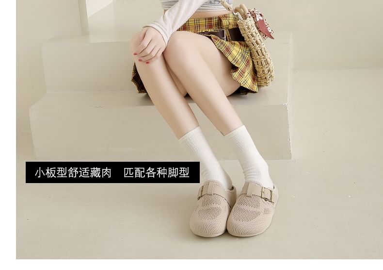 Buckled Plain Mules Perforated