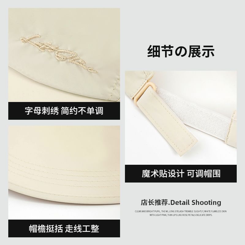 Embroidered Visor Lettering Cap