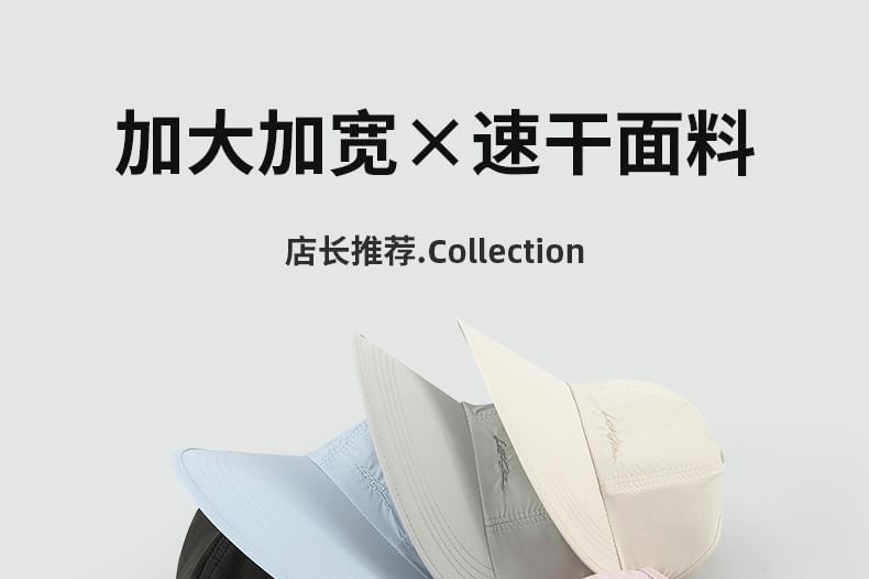 Embroidered Visor Lettering Cap