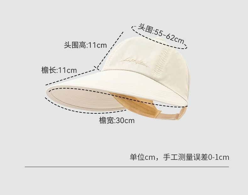 Embroidered Visor Lettering Cap