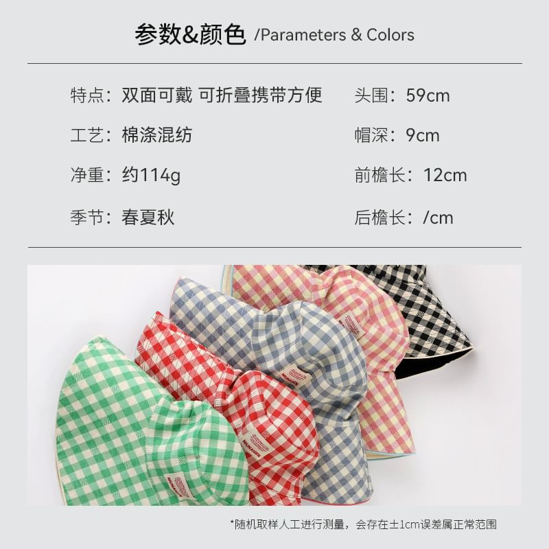 Applique Boonie Hat Plaid