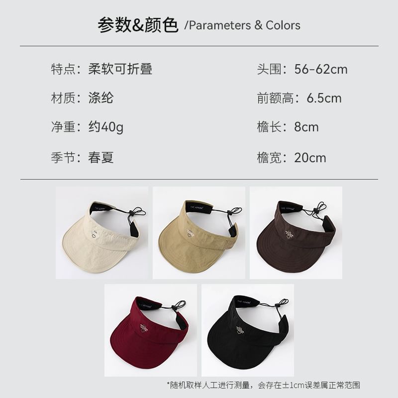 Visor Embroidered Lettering