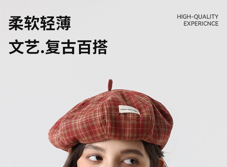 Applique Beret Plaid