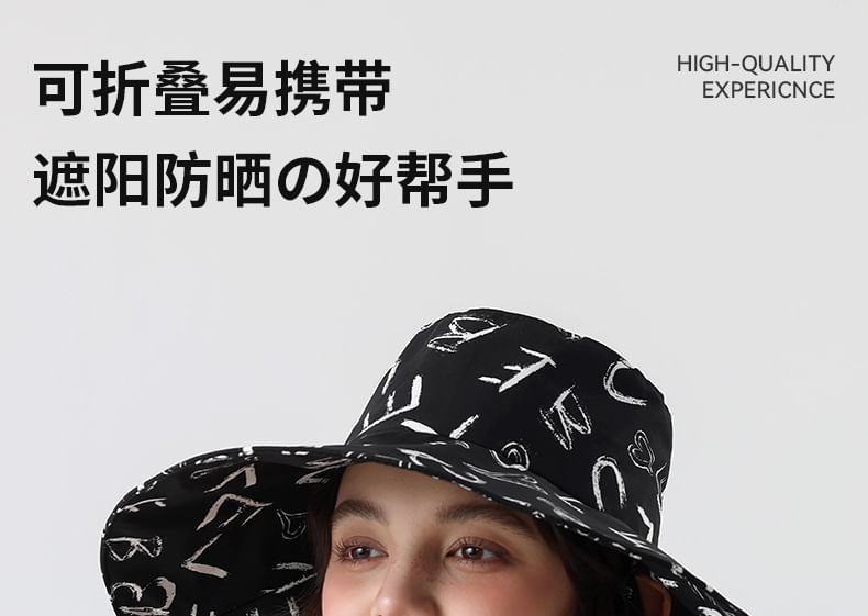 Lettering Print Hat Boonie