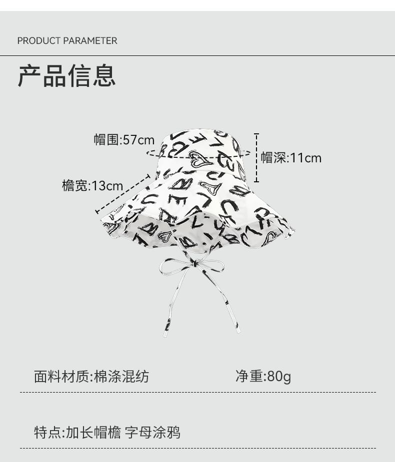 Lettering Print Hat Boonie