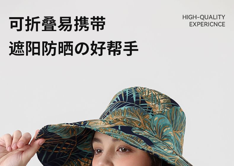 Hat Boonie Jungle Print