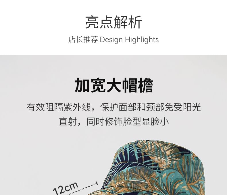 Hat Boonie Jungle Print