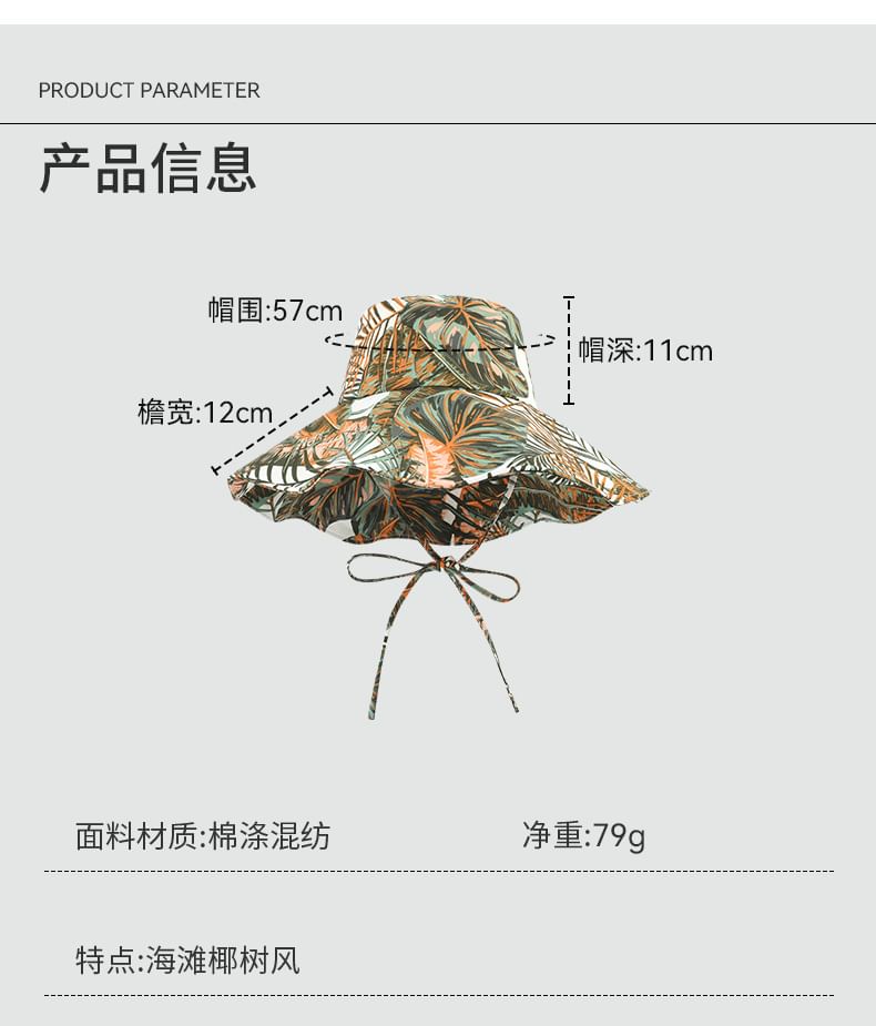 Hat Boonie Jungle Print