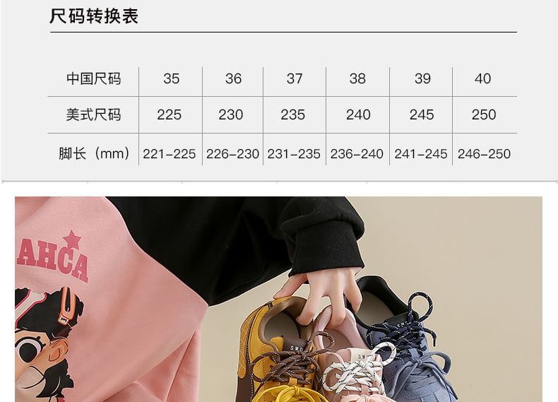 Panel Quilted Sneakers