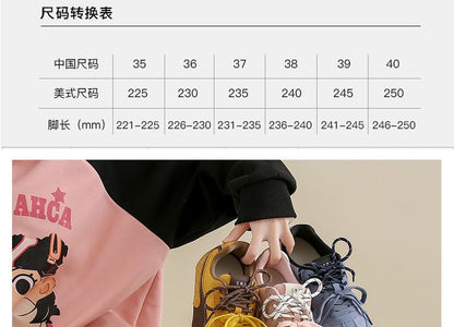 Panel Quilted Sneakers