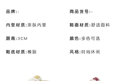 Mesh Mules Sneaker Panel Platform