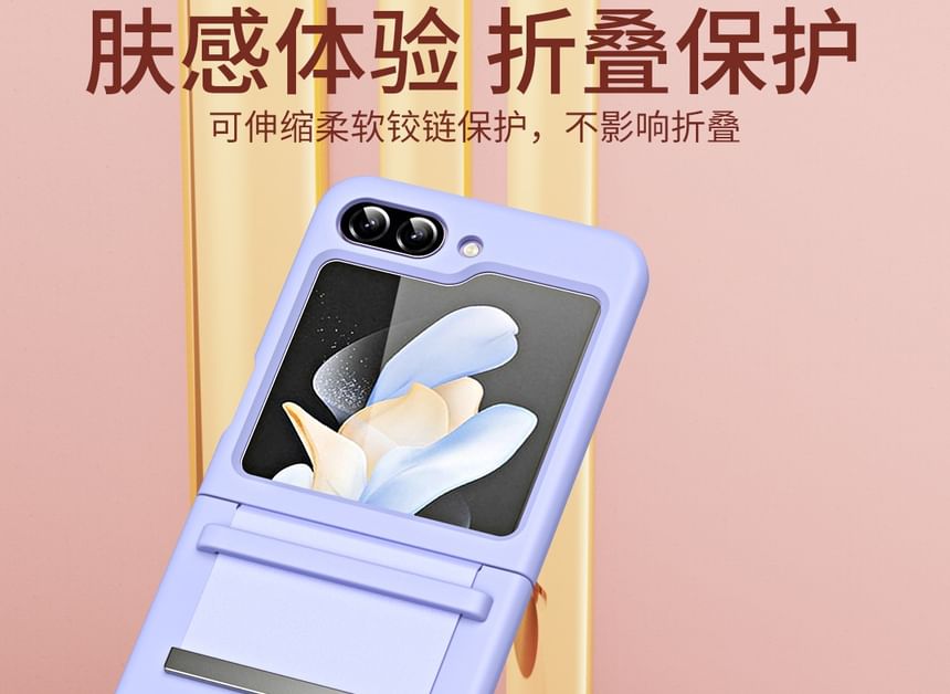Case Print Phone