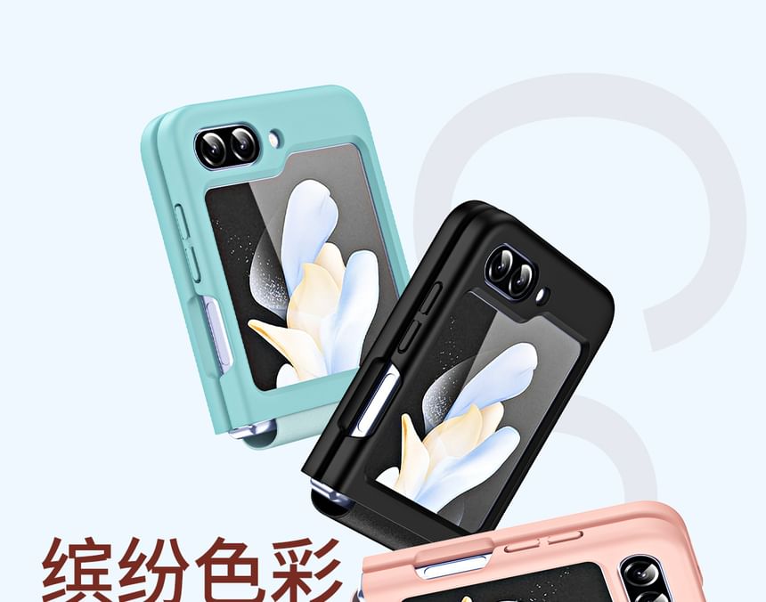 Case Print Phone