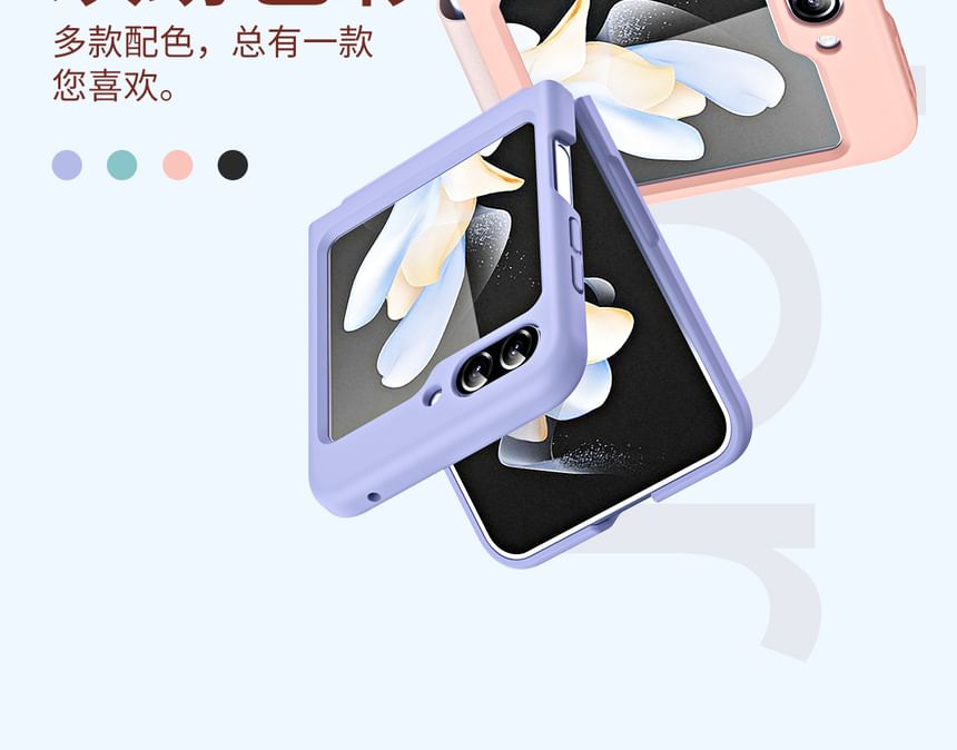 Case Print Phone